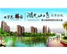 萬光府前花園2期住博會(huì)期間受市民追捧